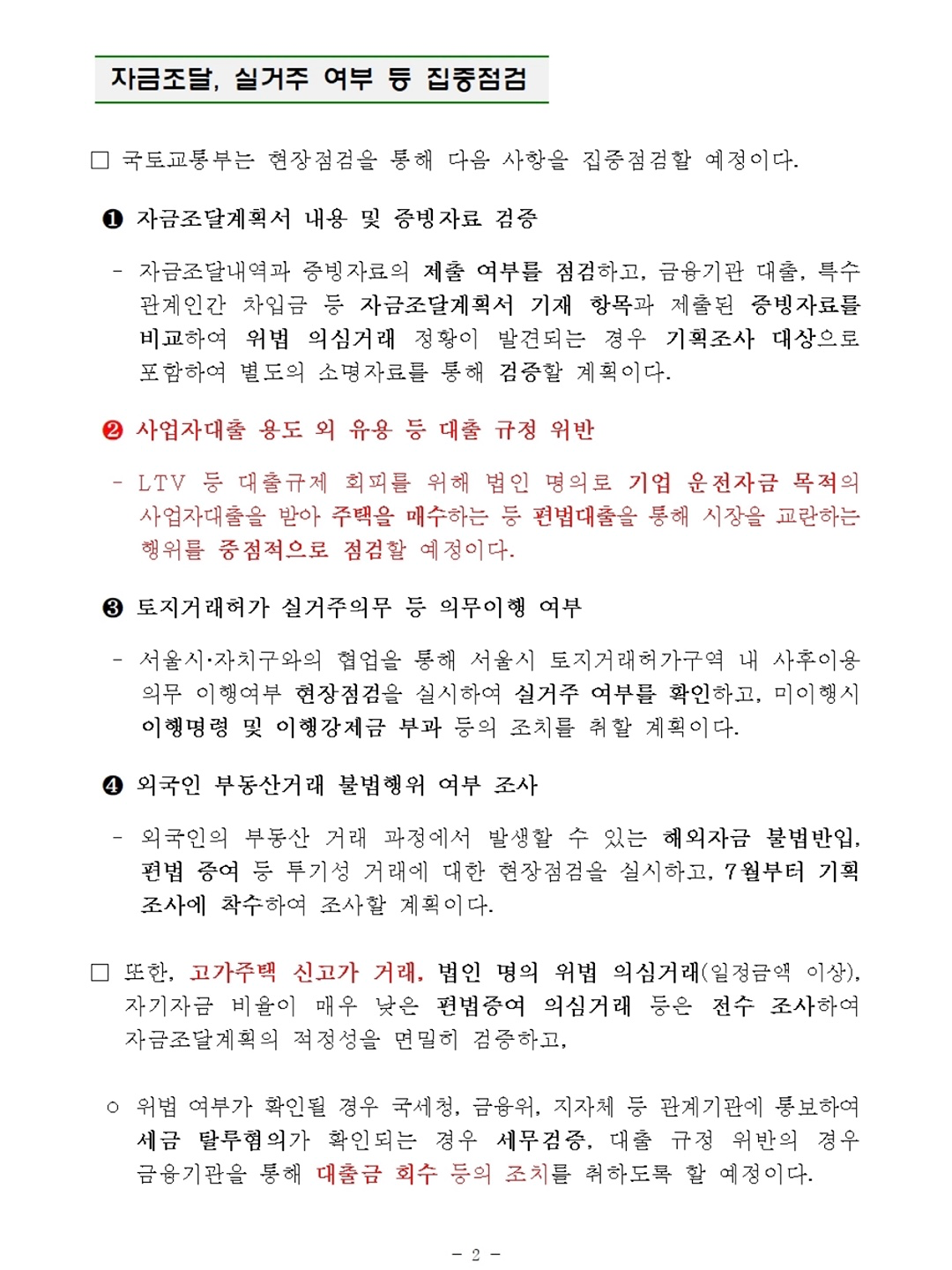 Post image 16