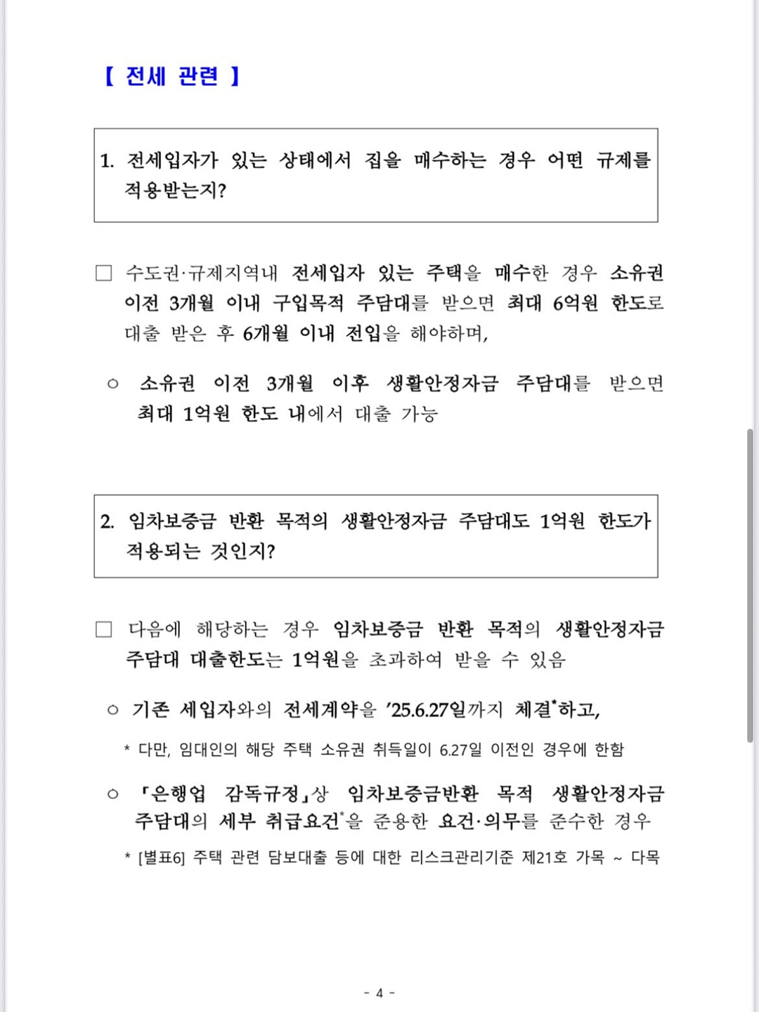 Post image 5