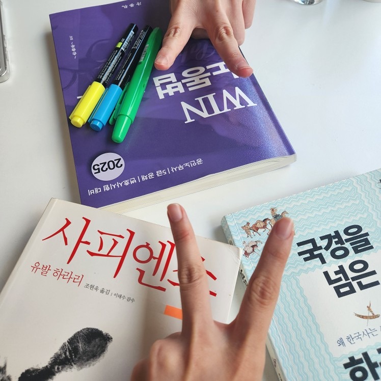 정기틈독