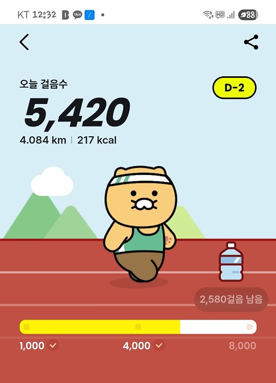 이제는 새벽이 더위가 덜 하네~^^