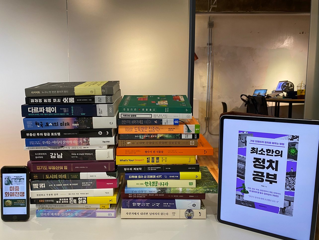 일요자유독서 홍대