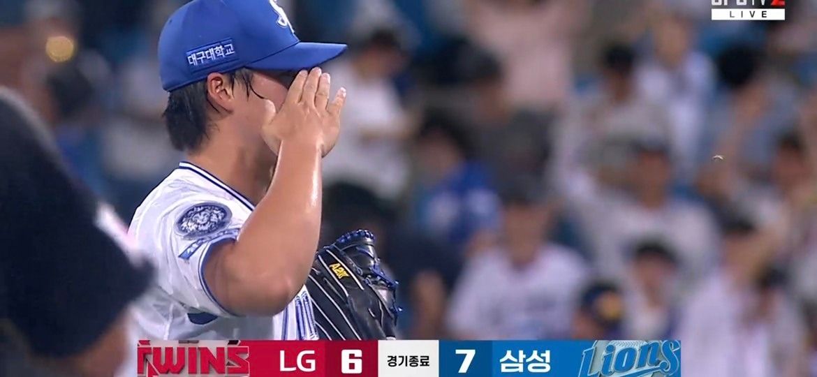 💙 삼성라이온즈 팬 모임 💙 앨범 사진