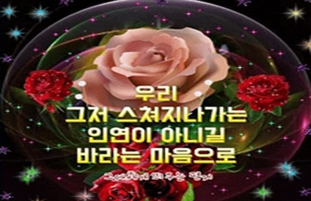 🌈40.50.좋은친구들(함께모여보아요)🤗