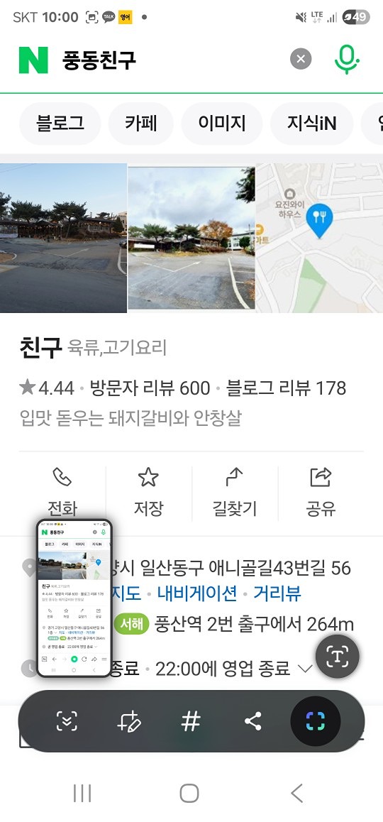 7월 정모