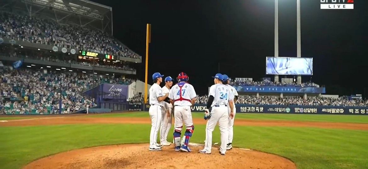 💙 삼성라이온즈 팬 모임 💙 앨범 사진