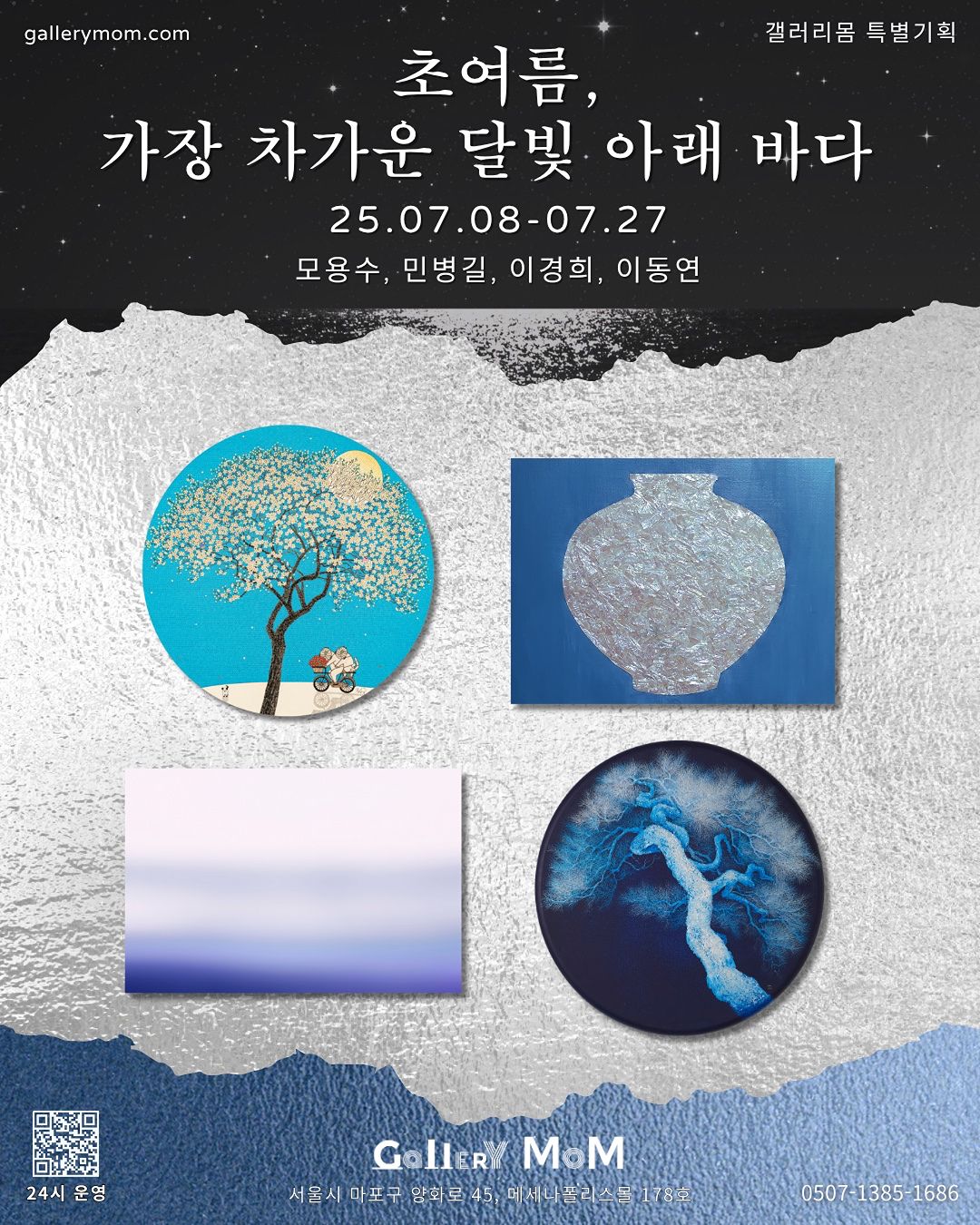 💫마포 아트클래스 모임💫 앨범 사진