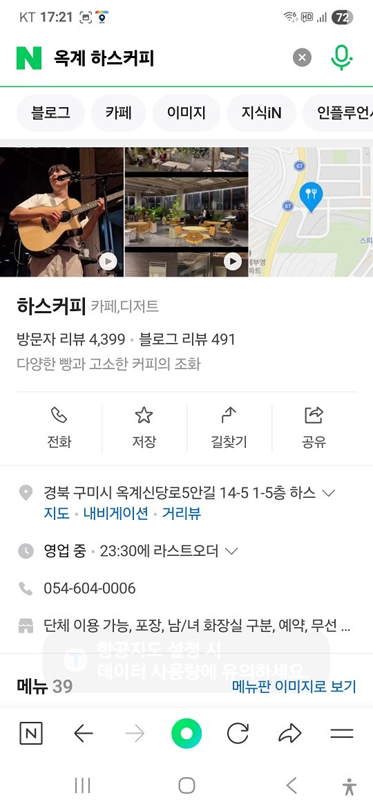 커피 벙