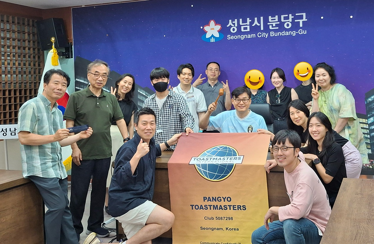 판교 토스트마스터즈 정기모임. PGTM Weekly Meeting