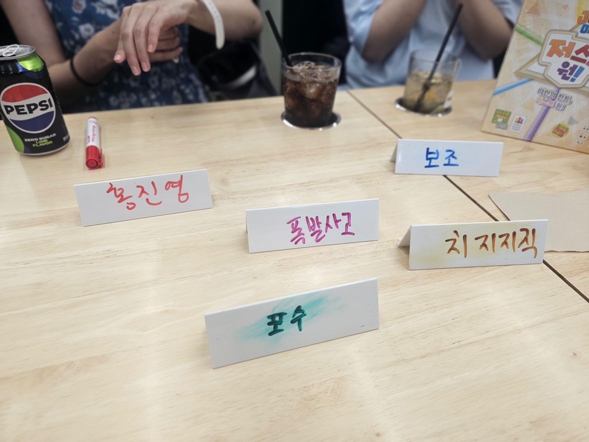 BGU 회원 모집 앨범 사진