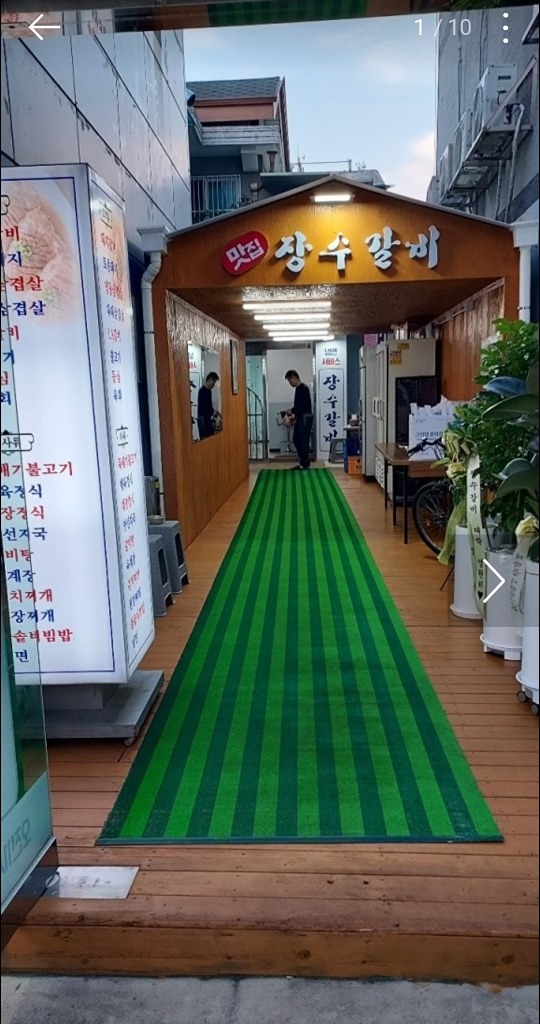 더운날 🐷로 몸보신