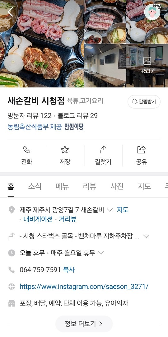 간만에 벙올립니다