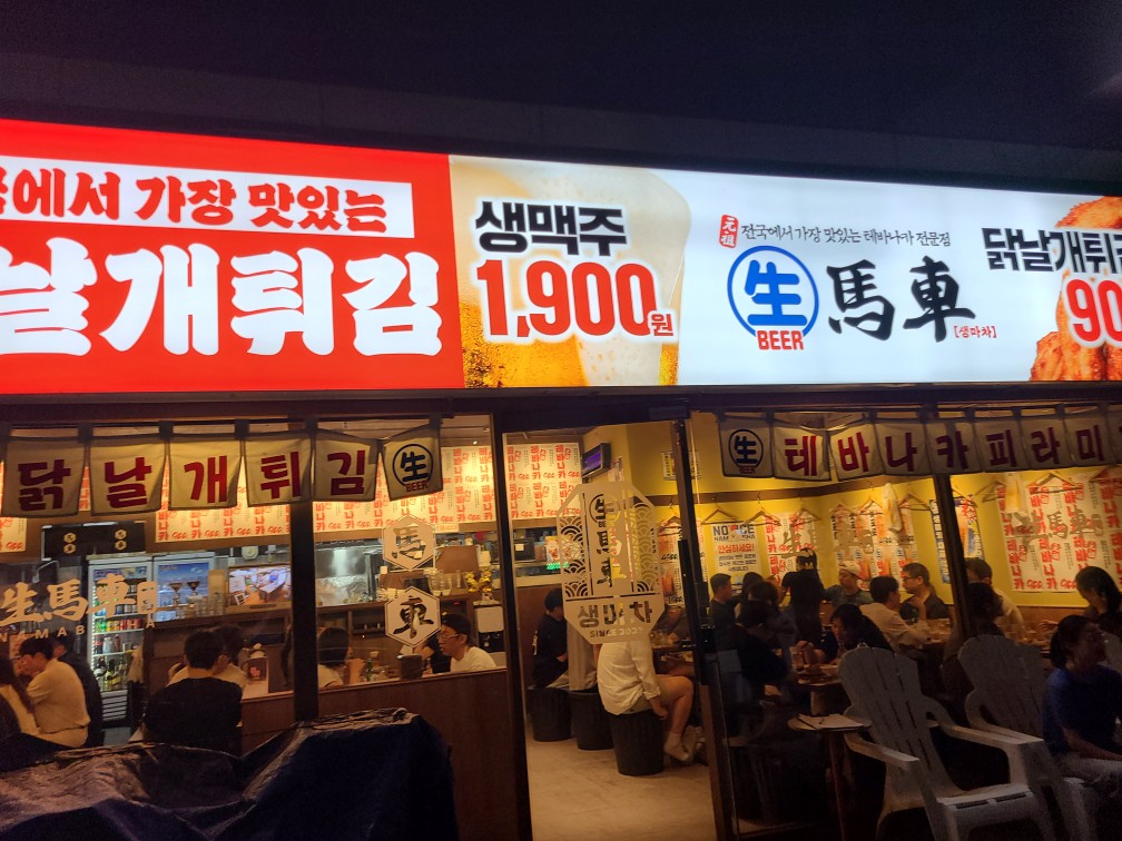 열심히 사는 난다 서로 이야기하고
너무 즐겁고 재미났어.
갈때 아들 간식도 챙기는 샌쓰 ㄱㅅㄱㅅ 또 보자