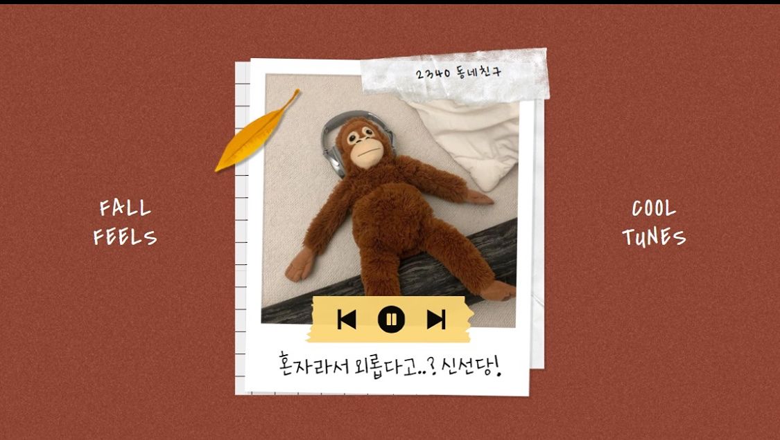 💕경기도 동네친구 찾을땐? 신선당!💕
