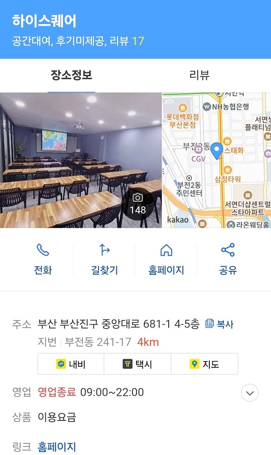 타로 수업. 상담