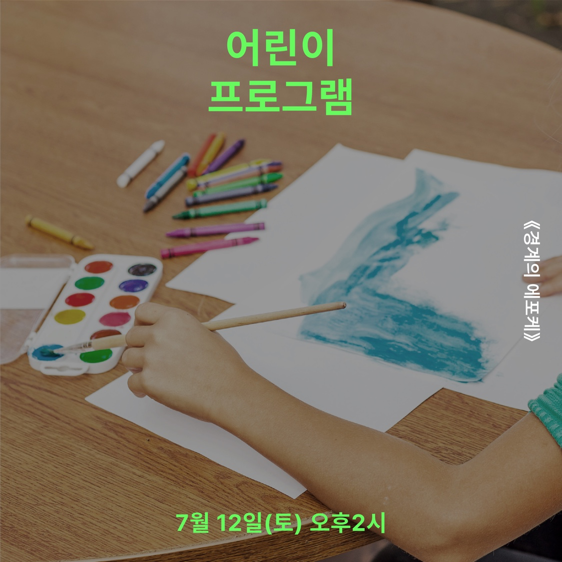 뮤지엄한미 삼청별관