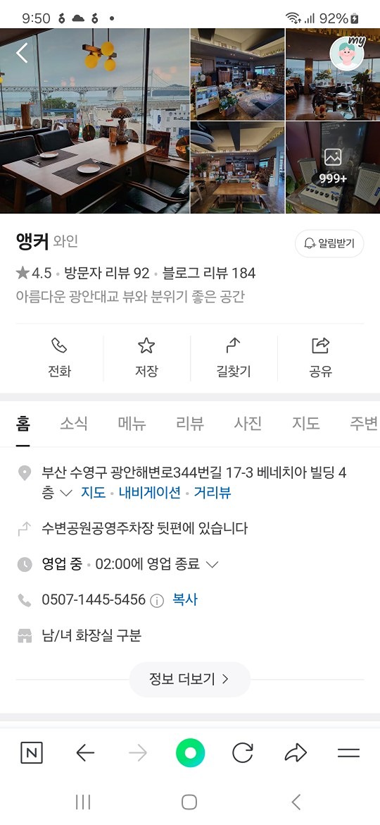 #첫번째 모임