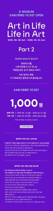 취향가옥 문화벙