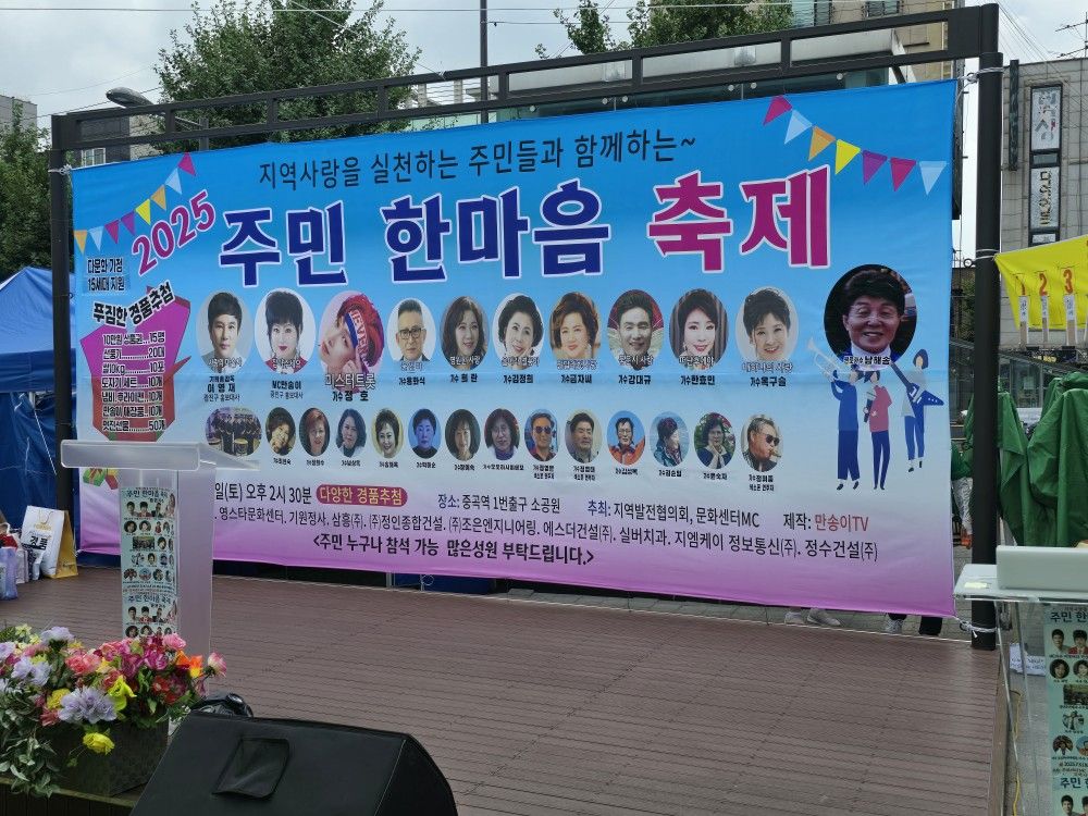 아차산뮤직뱅크 앨범 사진