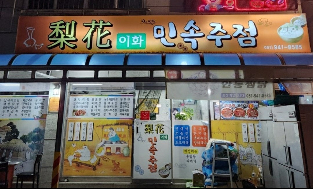 화욜 벙~ 즐거운 시간 만들어요♡