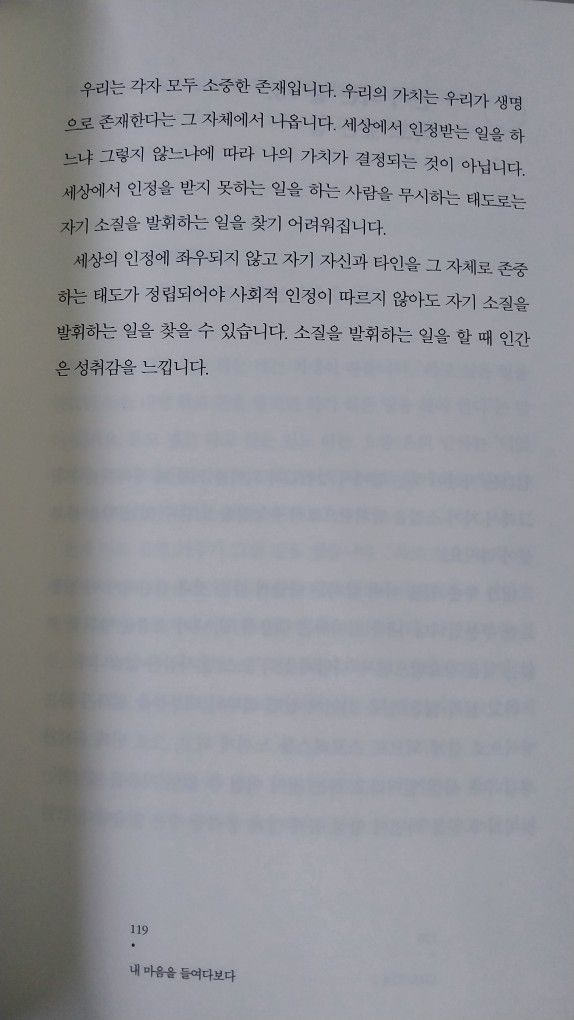 한강에게🌊 앨범 사진