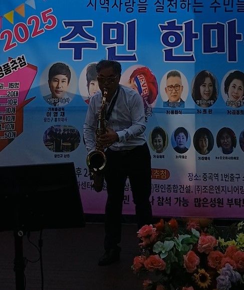 아차산뮤직뱅크 앨범 사진