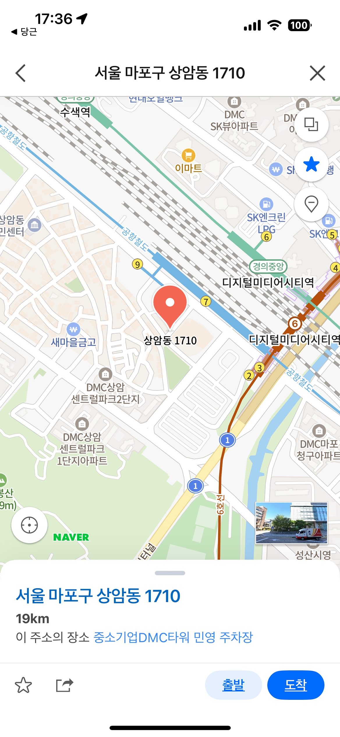 친목다지기(장소변경)