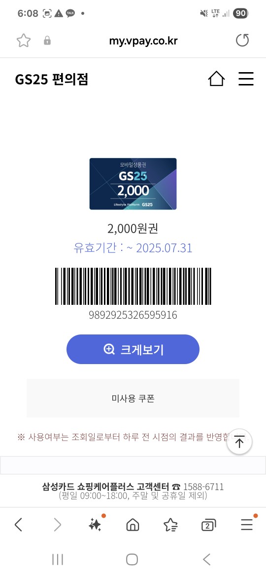 Post image 1
