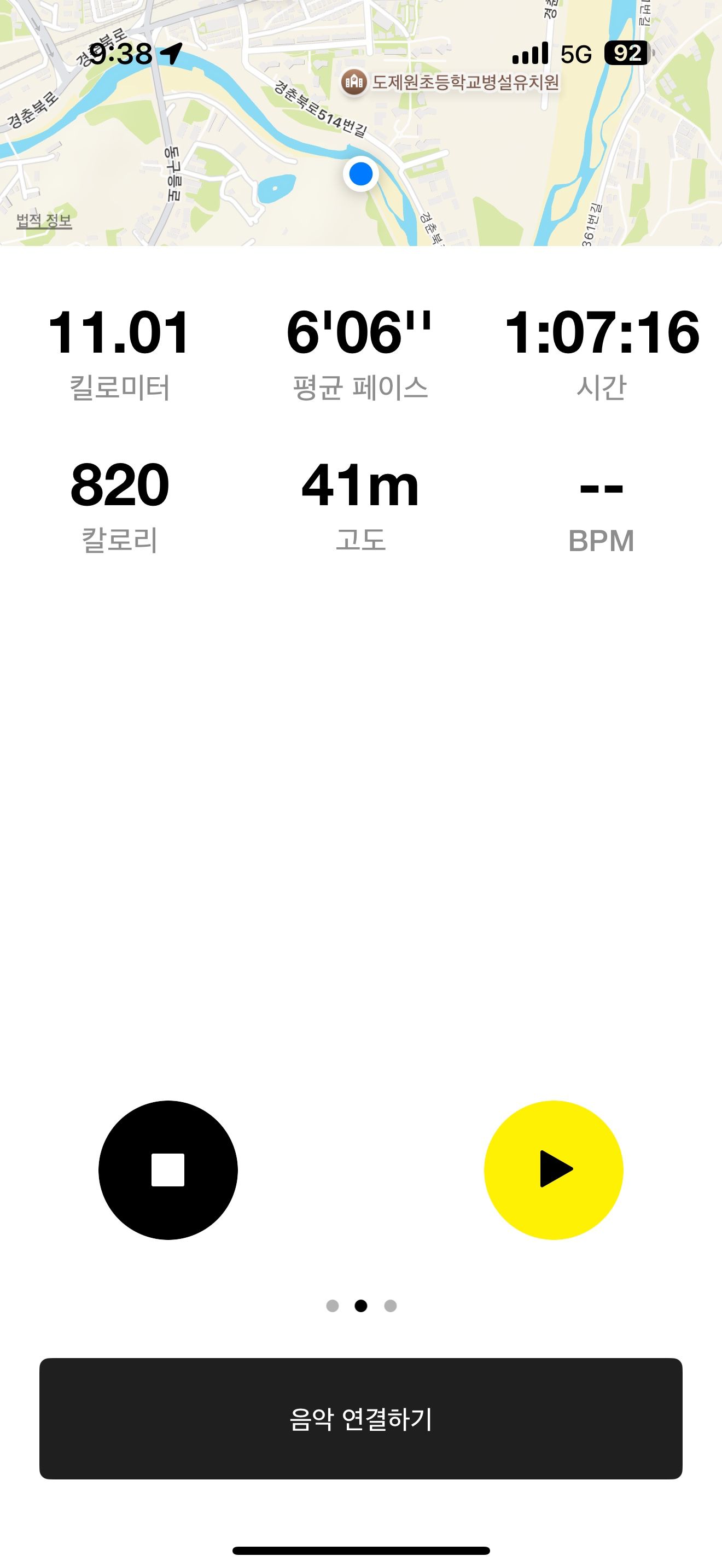 그냥 뛰자 러닝 앨범 사진
