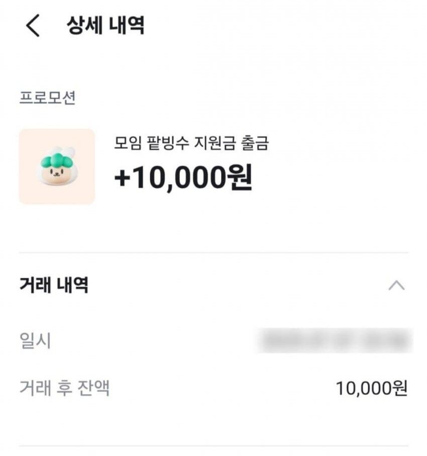 팥빙수 먹기! 앨범 사진