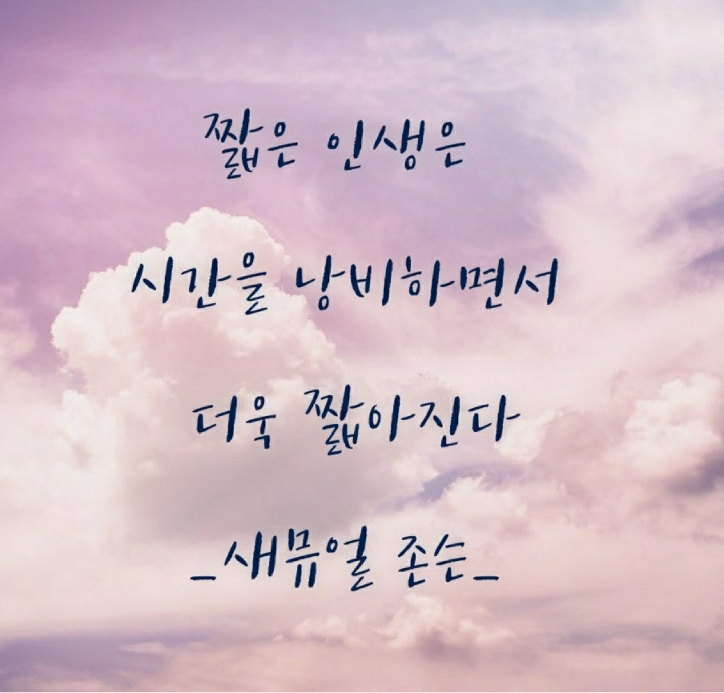 힐링수다🍓