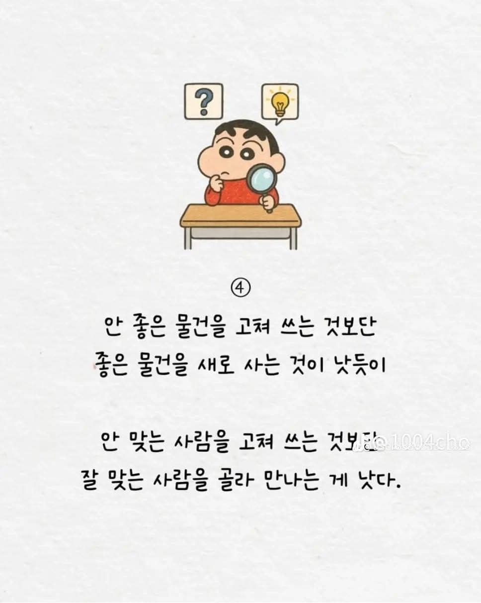 생활 속의 타로&사주명리학 앨범 사진