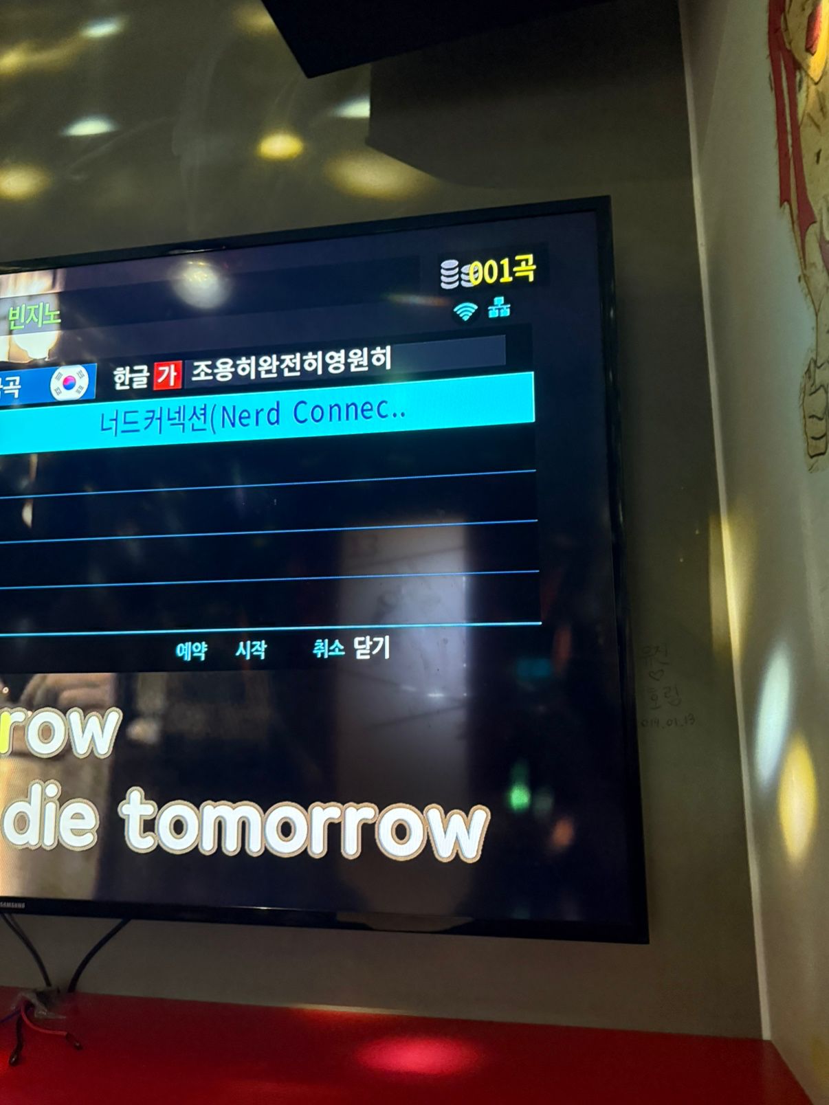 2030 신촌이대아현 동네친구 앨범 사진