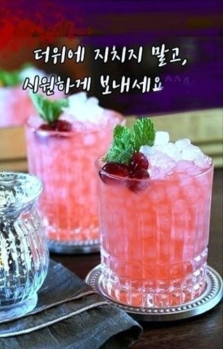 커피 한잔도 하고 얼트도하고 ᆢ