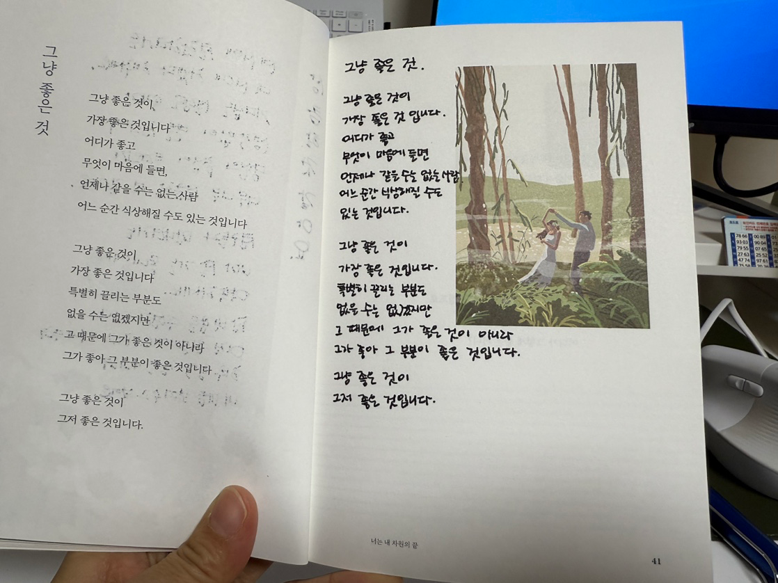 정기 수요 독서 모임