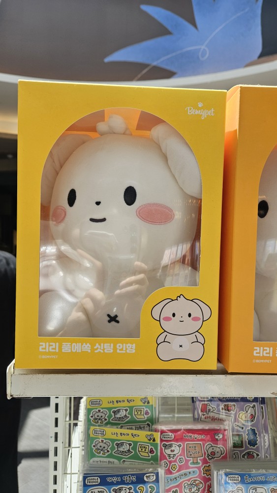 반갑습니다.
