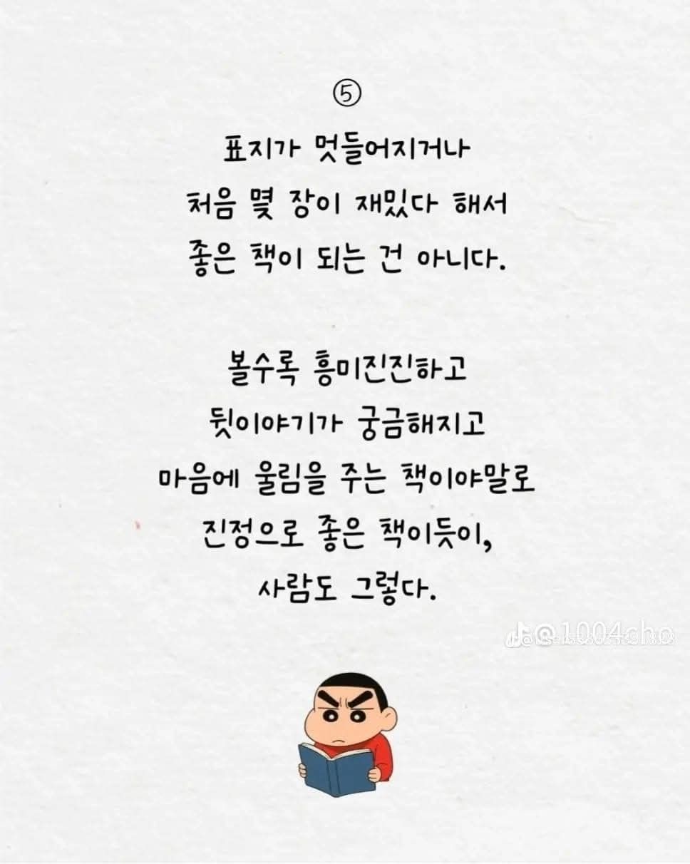 생활 속의 타로&사주명리학 앨범 사진