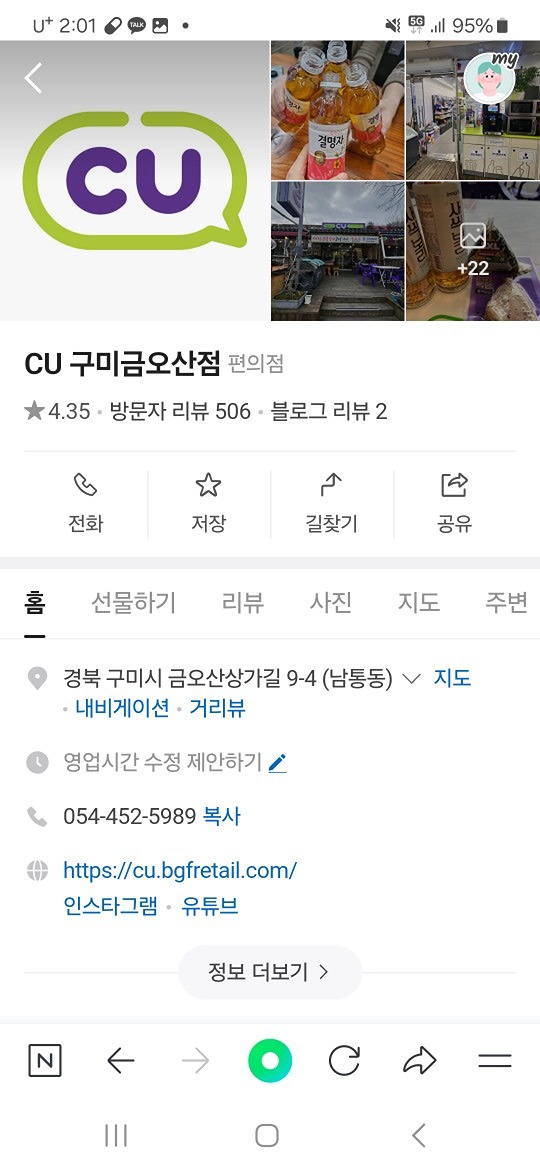 금오산 금오산 금오산