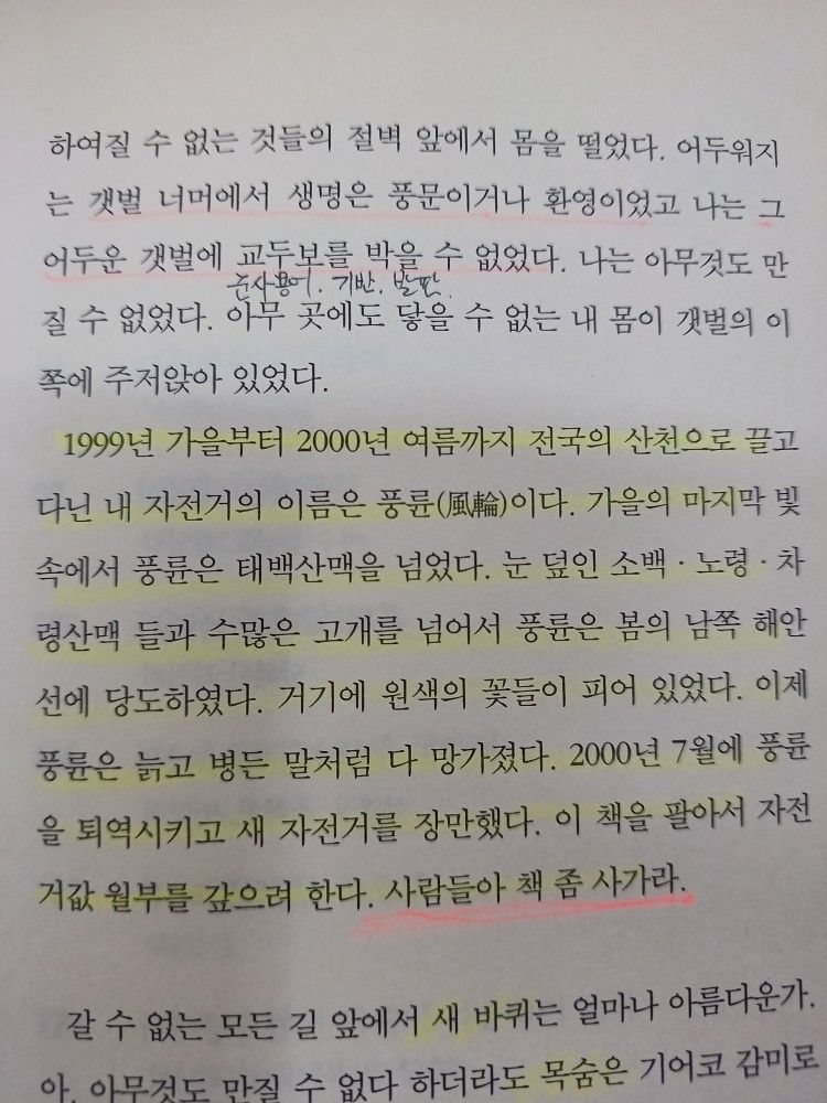 휠링정원(동.서양 인문학 멘탈코칭) 앨범 사진