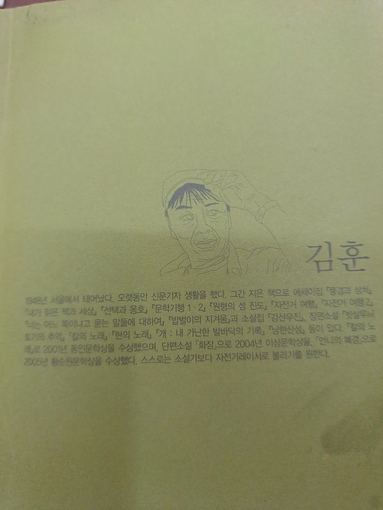 휠링정원(동.서양 인문학 멘탈코칭) 앨범 사진