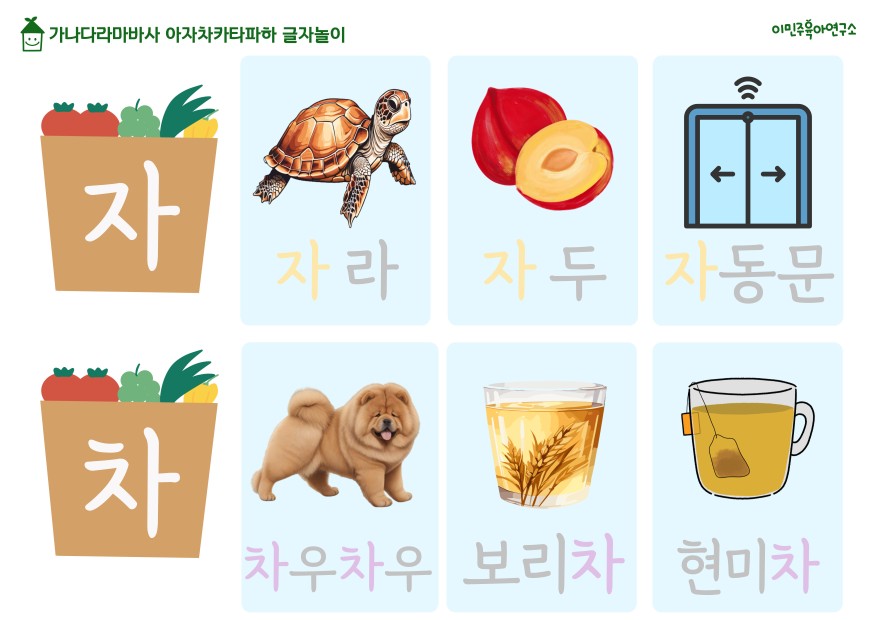 https://promo.daangn.com/b/1624IaHrB2