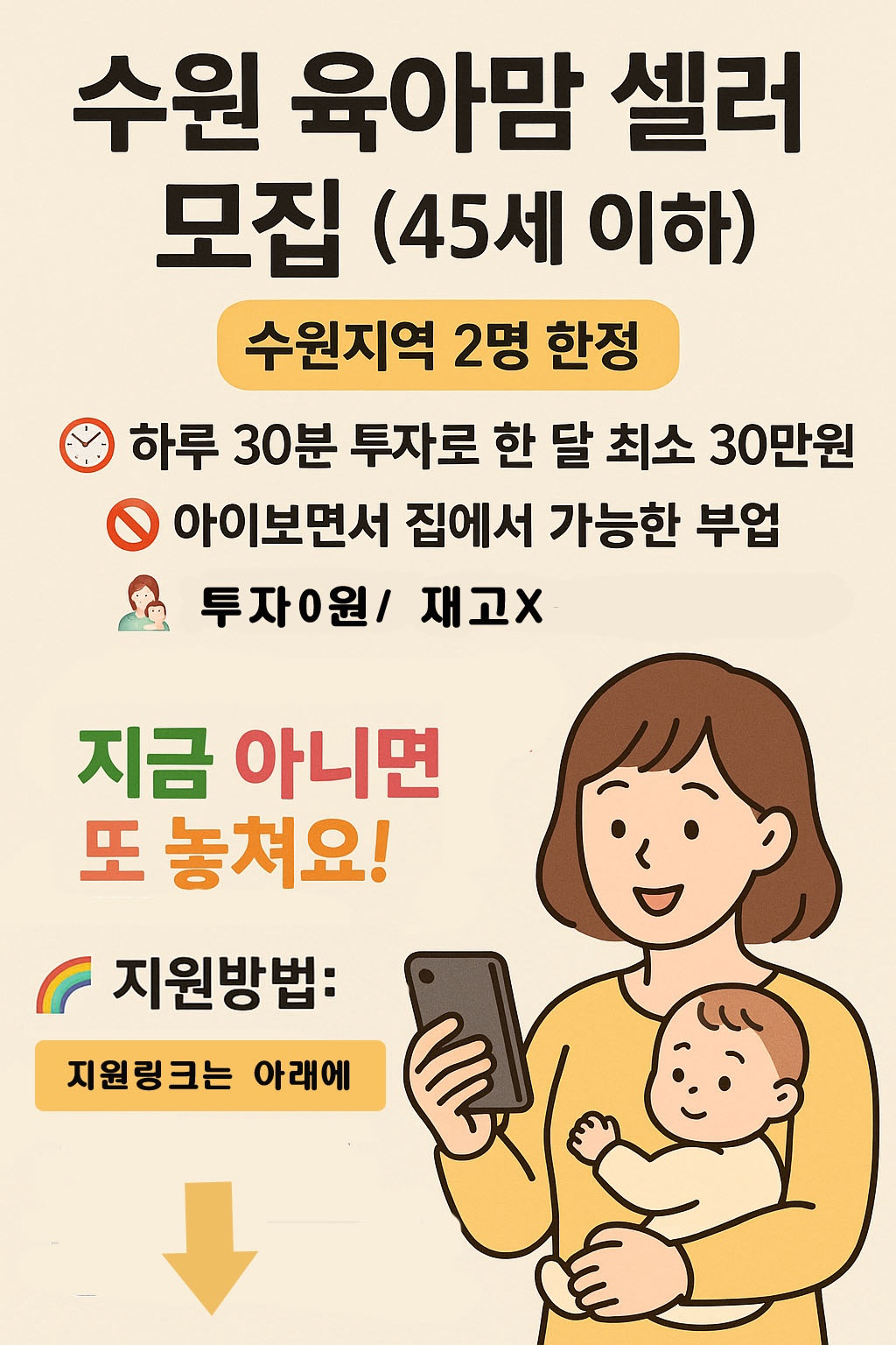 Post image 6