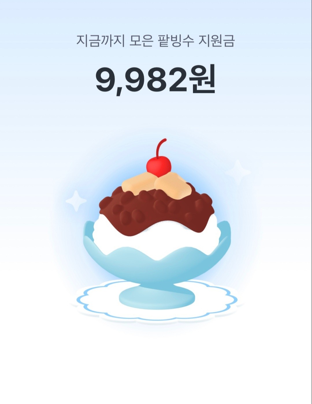 18원남았는대 도와주세요ㅠㅠ