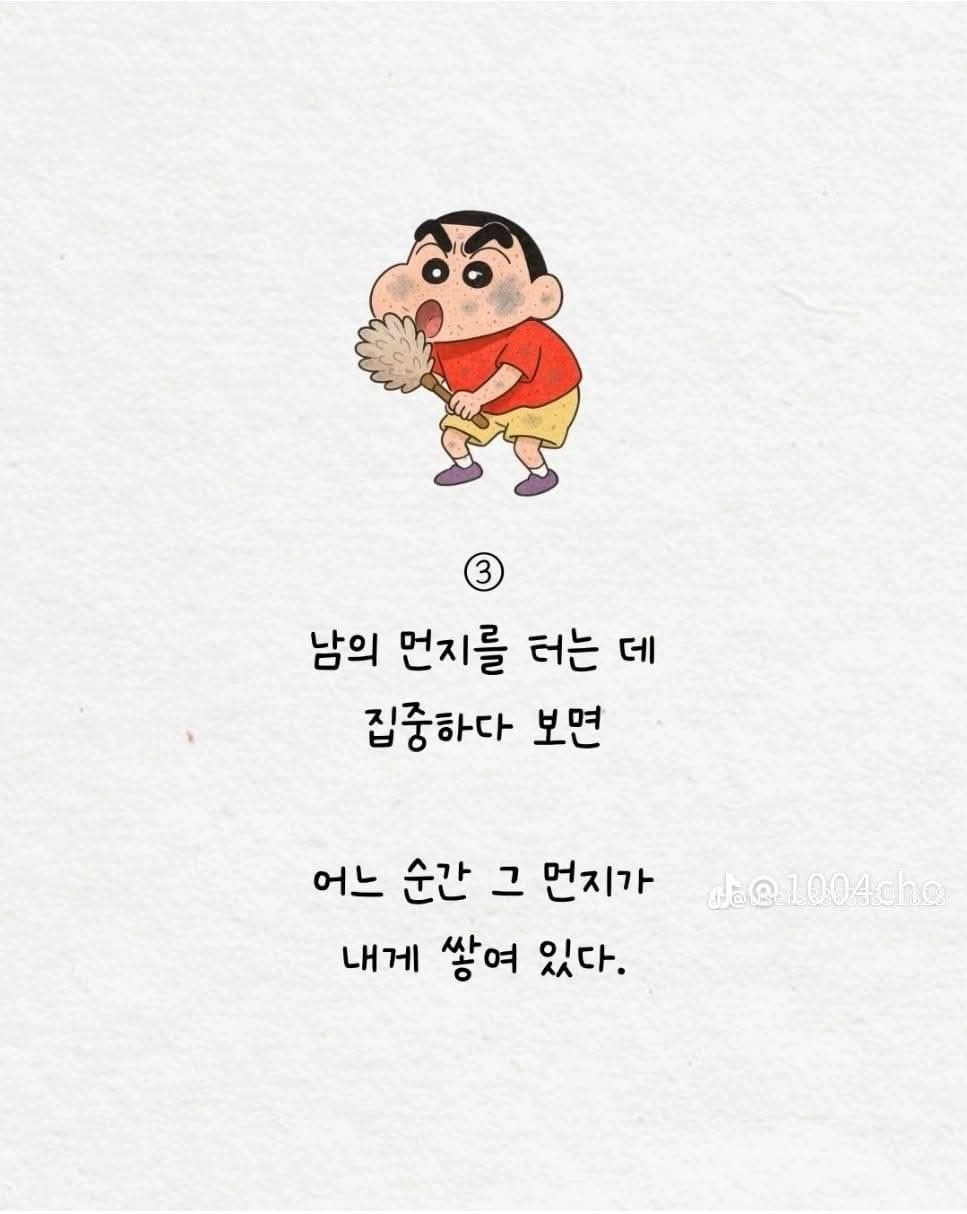 ��생활 속의 타로&사주명리학 앨범 사진