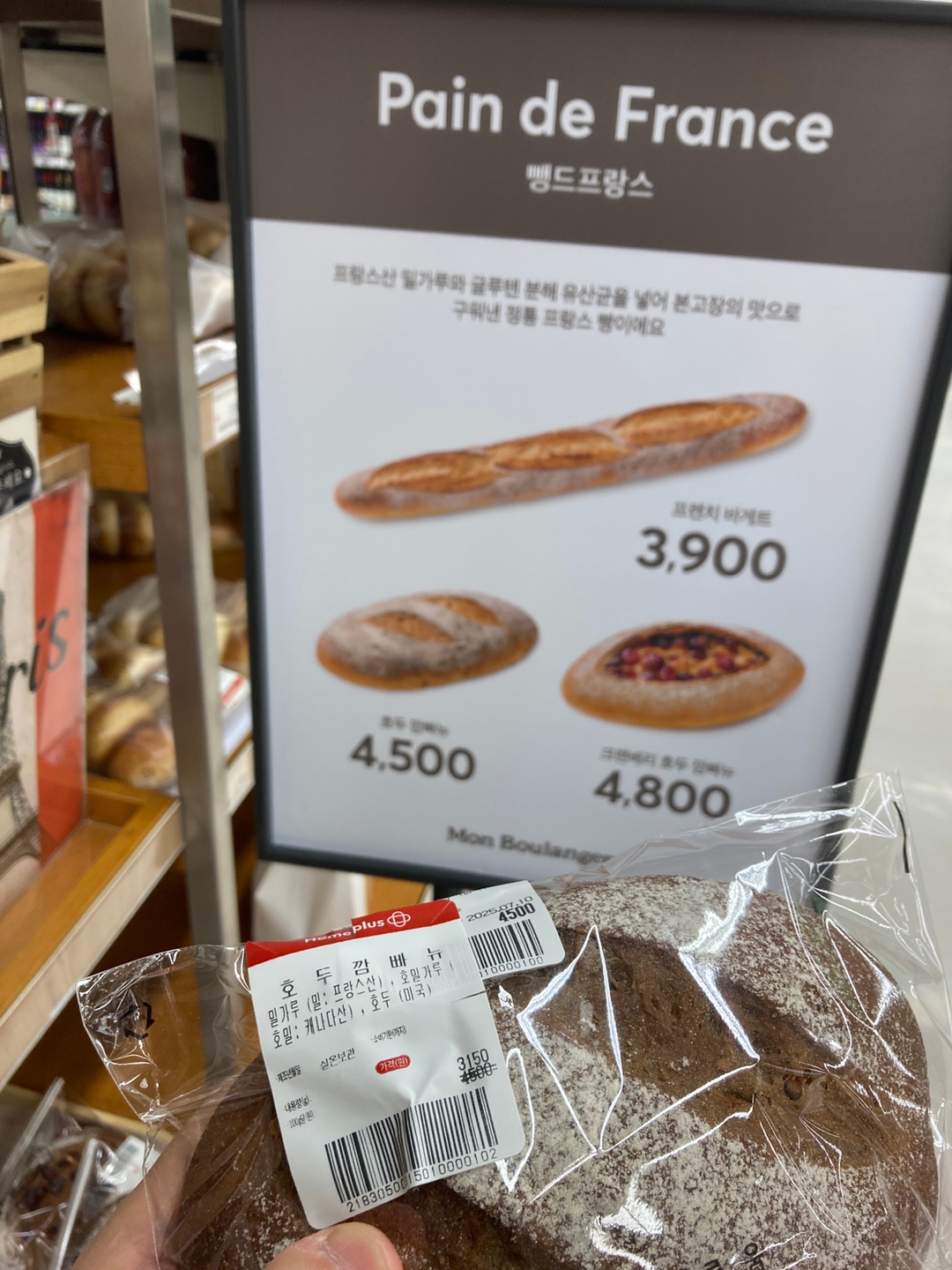 무적권 떡! 입니다