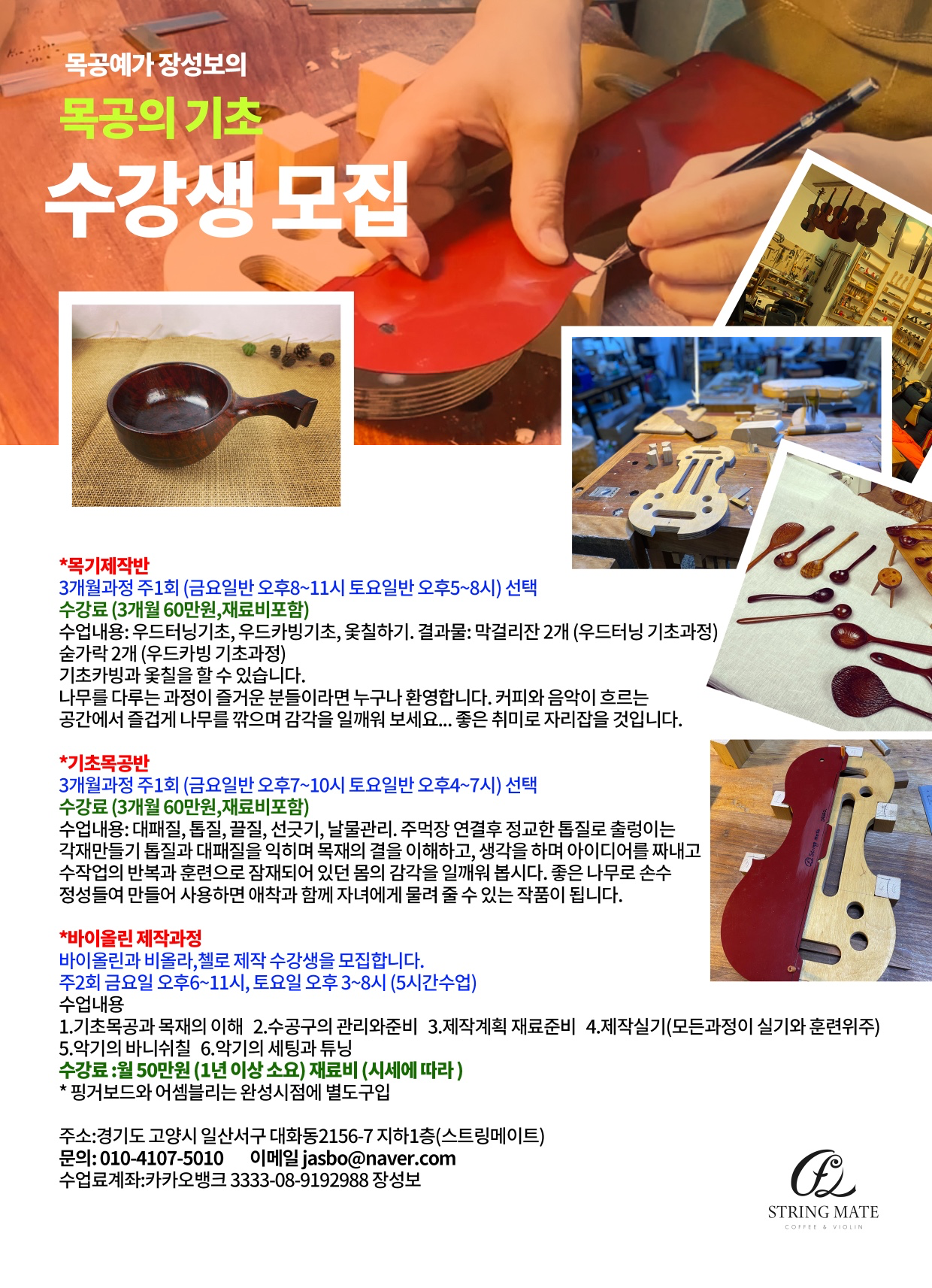 포스터제작