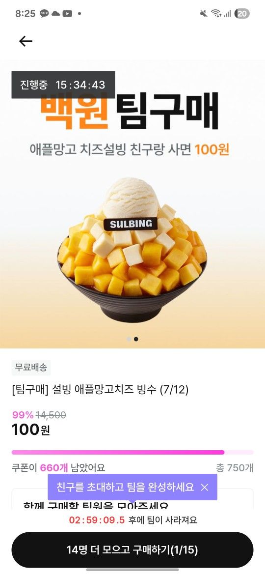 당팥틱토(앱테크) 🥹 앨범 사진