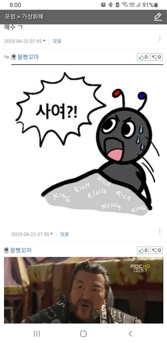 팥빙수 같이먹기 모임 앨범 사진