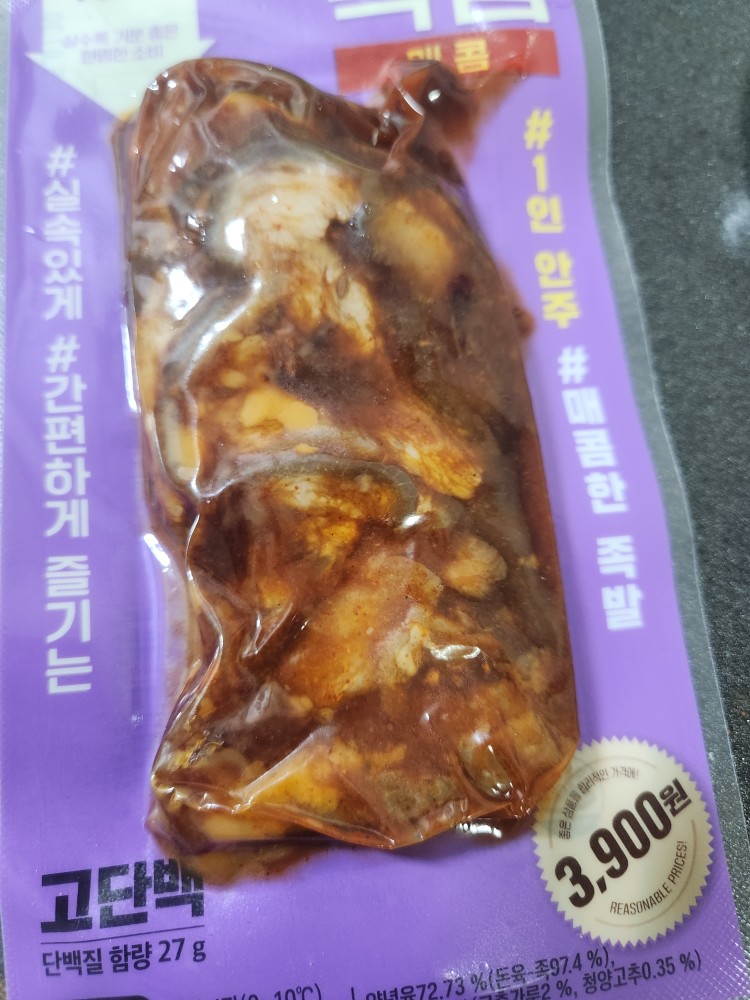어그제 또주랑 먹었어요
맛있더러구요 여러분도 먹어보세요!