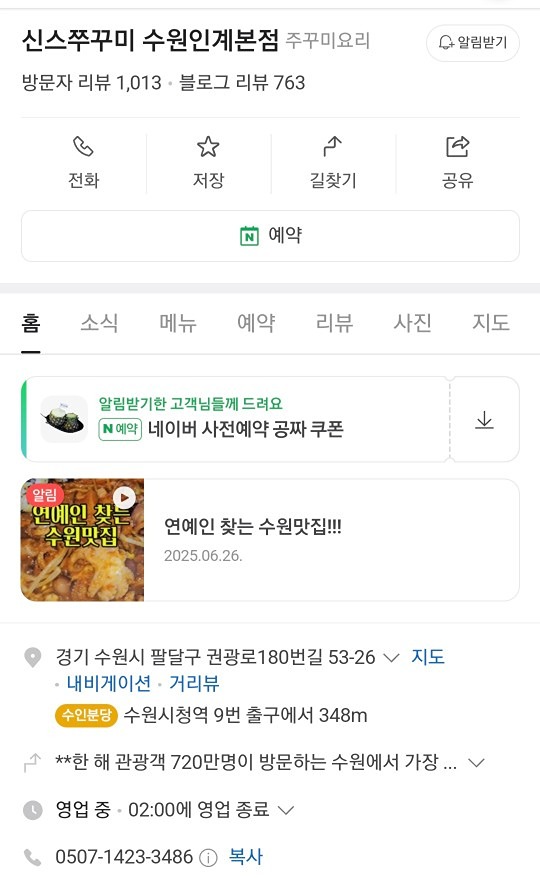 📢 7월 18일 금요일 첫 모임