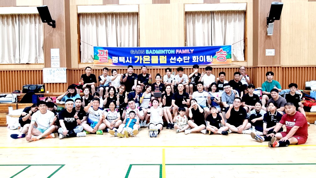 팽성초등학교  가온클럽